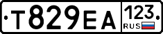 Т829ЕА123 - 