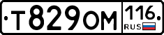 Т829ОМ116 - 