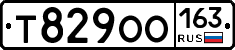 Т829ОО163 - 