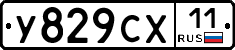 У829СХ11 - 