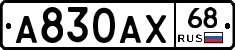 А830АХ68 - 