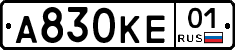 А830КЕ01 - 