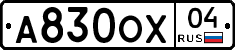 А830ОХ04 - 
