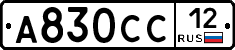 А830СС12 - 