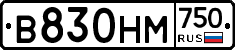 В830НМ750 - 