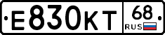 Е830КТ68 - 