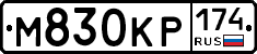 М830КР174 - 