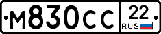 М830СС22 - 