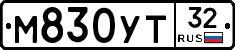 М830УТ32 - 