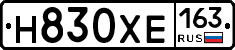 Н830ХЕ163 - 