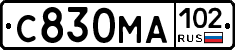 С830МА102 - 