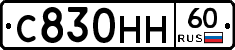 С830НН60 - 