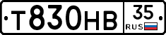 Т830НВ35 - 