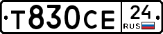 Т830СЕ24 - 