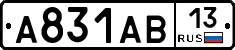 А831АВ13 - 