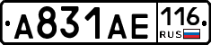 А831АЕ116 - 