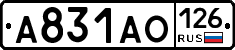 А831АО126 - 