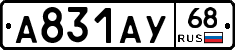А831АУ68 - 