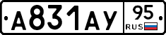 А831АУ95 - 