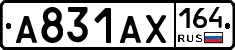 А831АХ164 - 