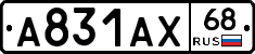 А831АХ68 - 