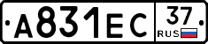 А831ЕС37 - 