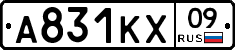 А831КХ09 - 