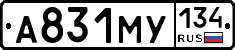 А831МУ134 - 