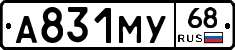 А831МУ68 - 