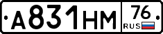 А831НМ76 - 