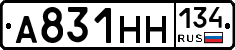 А831НН134 - 