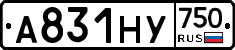 А831НУ750 - 