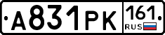 А831РК161 - 