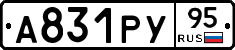 А831РУ95 - 