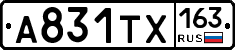 А831ТХ163 - 
