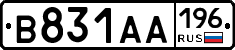 В831АА196 - 