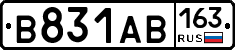 В831АВ163 - 