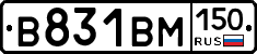 В831ВМ150 - 