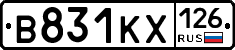 В831КХ126 - 