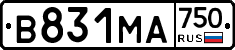 В831МА750 - 
