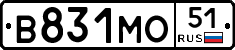 В831МО51 - 