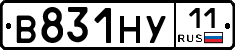 В831НУ11 - 