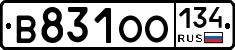 В831ОО134 - 