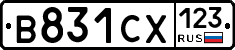 В831СХ123 - 