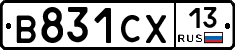 В831СХ13 - 