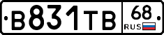 В831ТВ68 - 