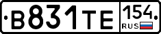 В831ТЕ154 - 