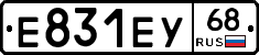 Е831ЕУ68 - 
