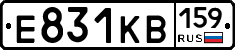Е831КВ159 - 