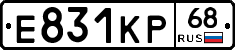 Е831КР68 - 